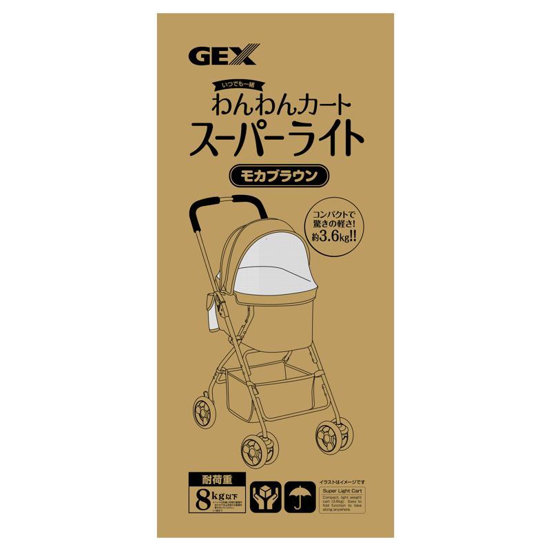 GEX(ジェックス) わんわんカートスーパーライトモカブラウン