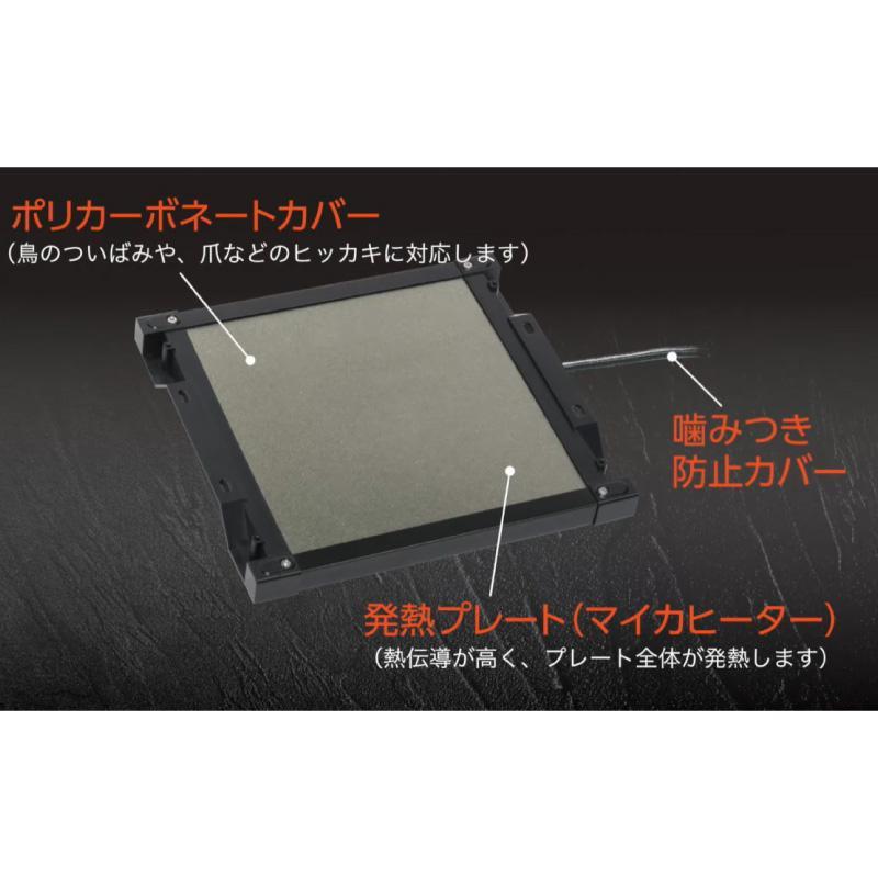 即納在庫品] コトブキ工芸 ヒュドラヒート 40W HYDRA 爬虫類 小動物