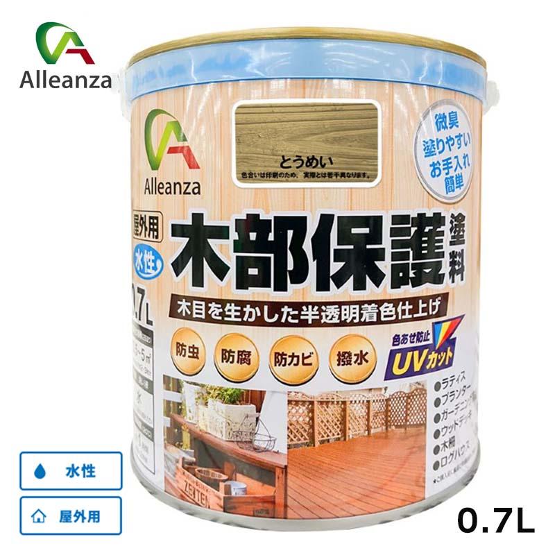 木部保護塗料 とうめい 0.7L 水性 屋外用 防虫 防腐 防カビ 撥水