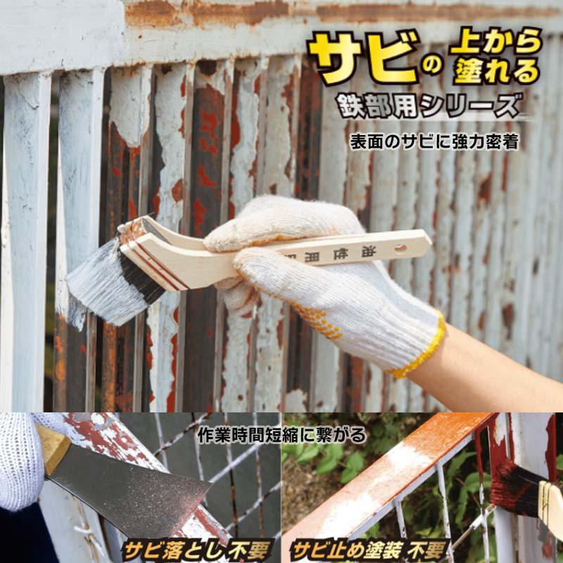 カンペハピオ 油性鉄部用S (ブルー)1.6L 油性 鉄部用 つやあり 屋内
