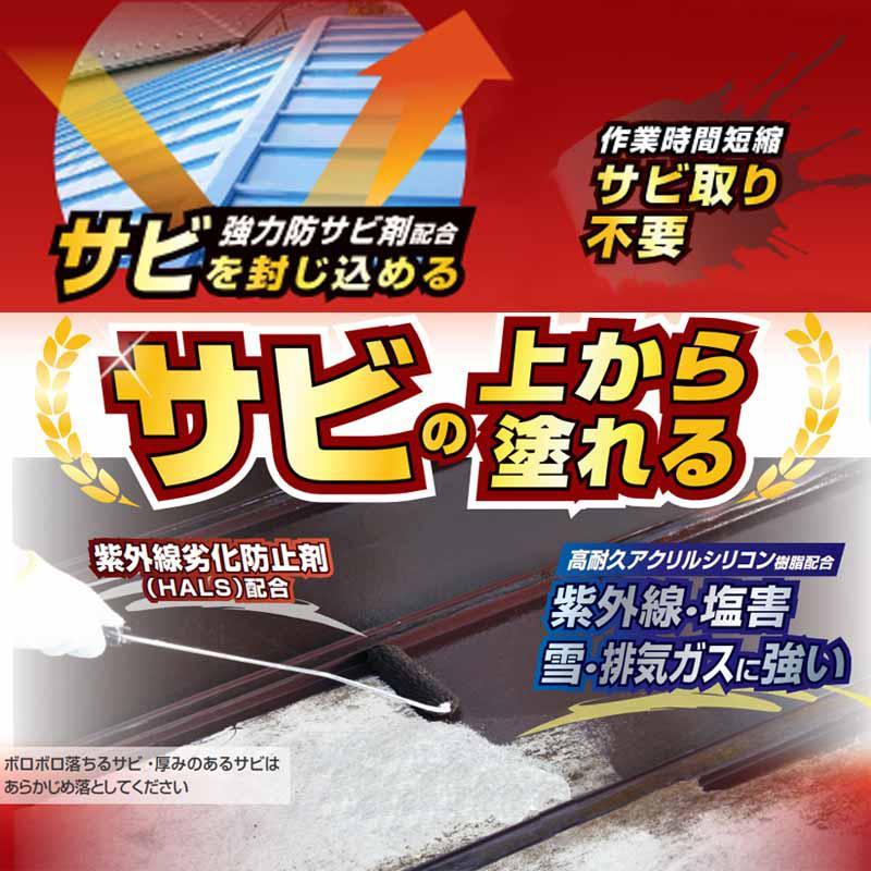 カンペハピオ 油性シリコントタン用S (ローヤルレッド) 14kg 油性 トタン用 つやあり 屋外用 防さび 紫外線劣化防止