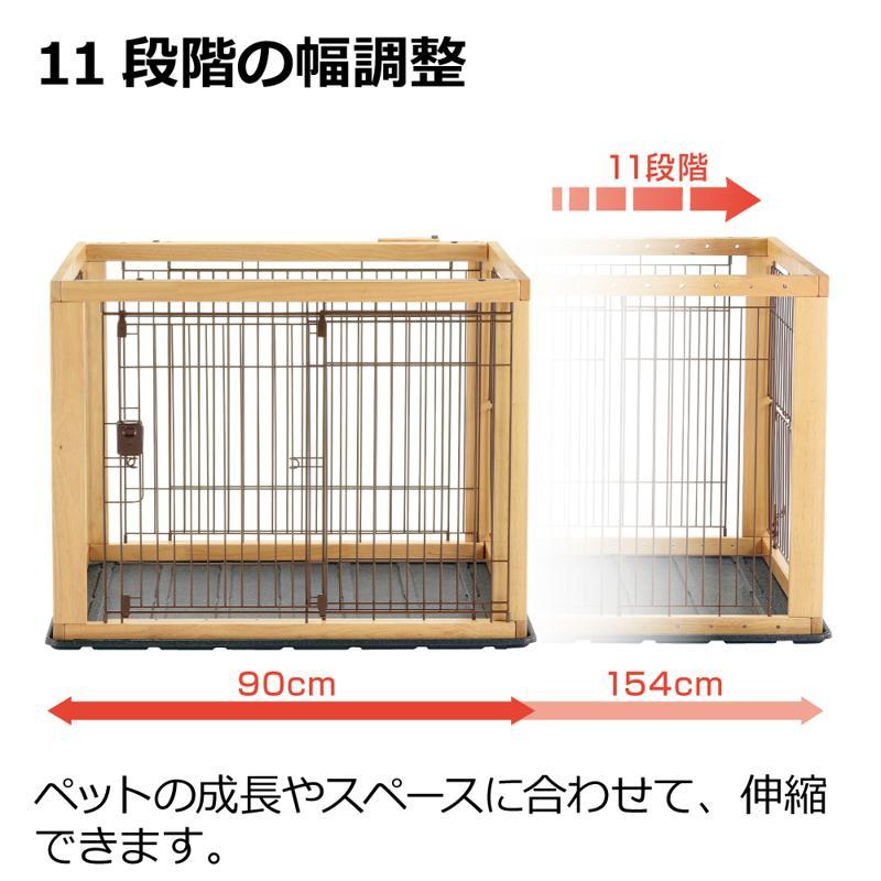 リッチェル 木製スライドペットサークル レギュラー ナチュラル