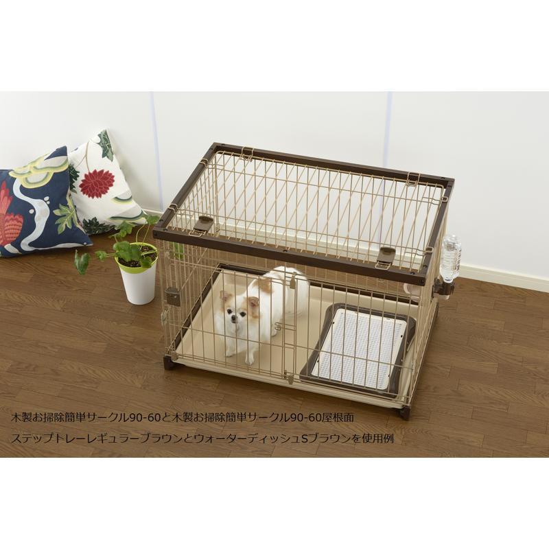 リッチェル 木製お掃除簡単ペットサークル 90-60 屋根面