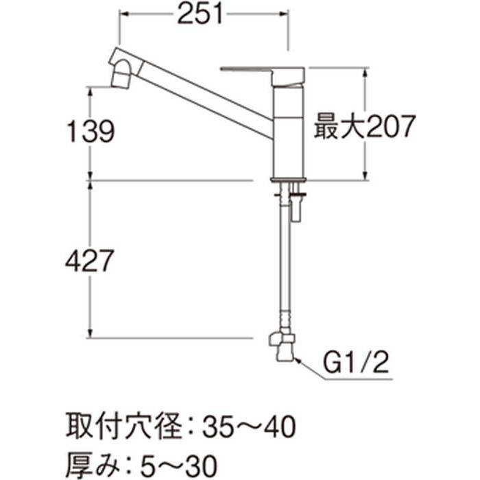 三栄水栓 シングルワンホール混合栓_1