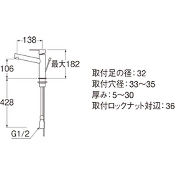 三栄水栓 シングルワンホール洗面混合栓_1