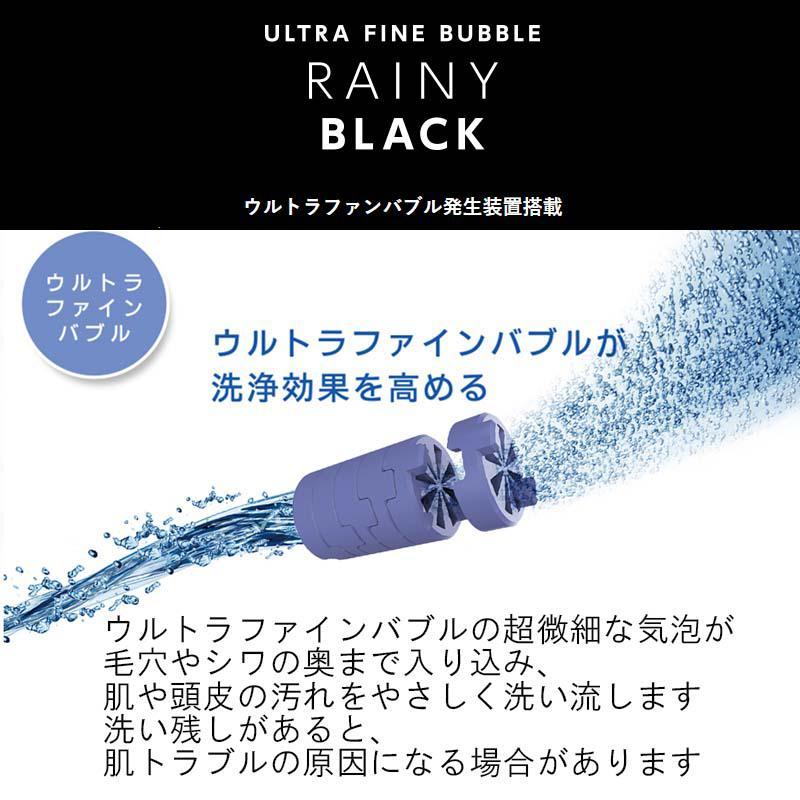 Micサークル　日鈑ヘッドスパ循環器黒　標準栓　３月初旬メンテ済 SANEI [即納在庫品] 三栄水栓 ウルトラファインバブルシャワーヘッド