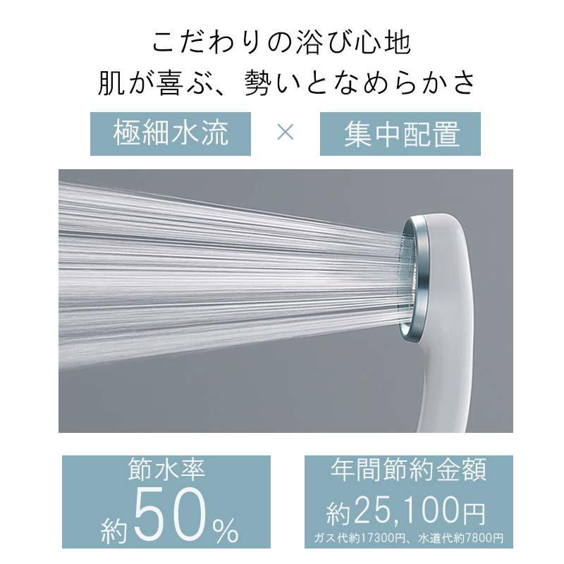 SANEI [即納在庫品] 三栄水栓 ウルトラファインバブルシャワーヘッド