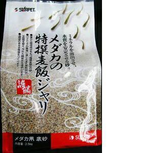 スドー メダカの特撰麦飯ジャリ2 5kg 即日出荷
