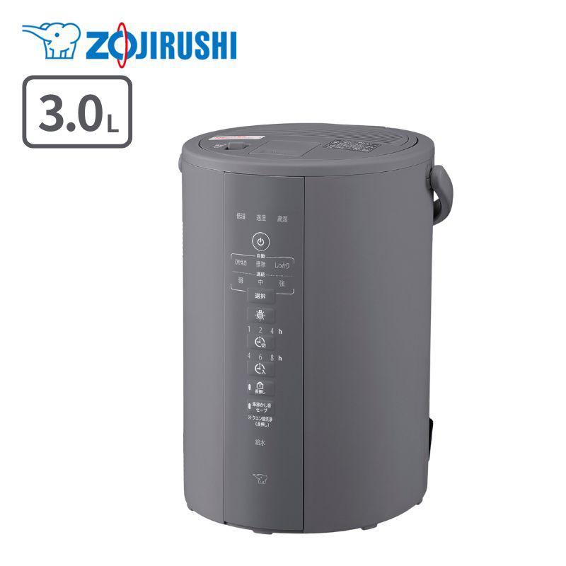 象印スチーム式加湿器　グレー 12月31日まで出荷] 象印 スチーム式加湿器 グレー 3.0L 長時間加湿