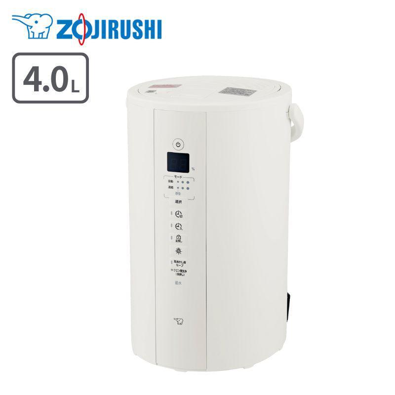 即納在庫品] 象印 スチーム式加湿器 ホワイト 4.0L ハイパワータイプ