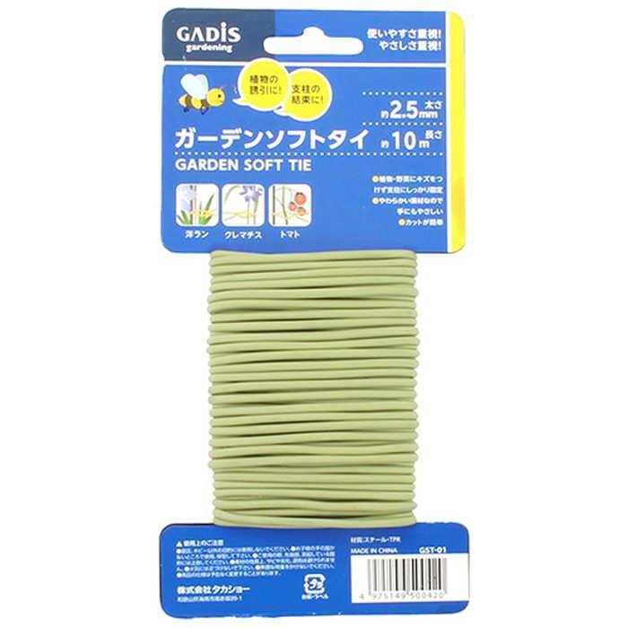 在庫限り タカショー Gst 01 ガーデンソフトタイ 2 5mmx10m ホームセンターバローpaypayモール店 通販 Paypayモール