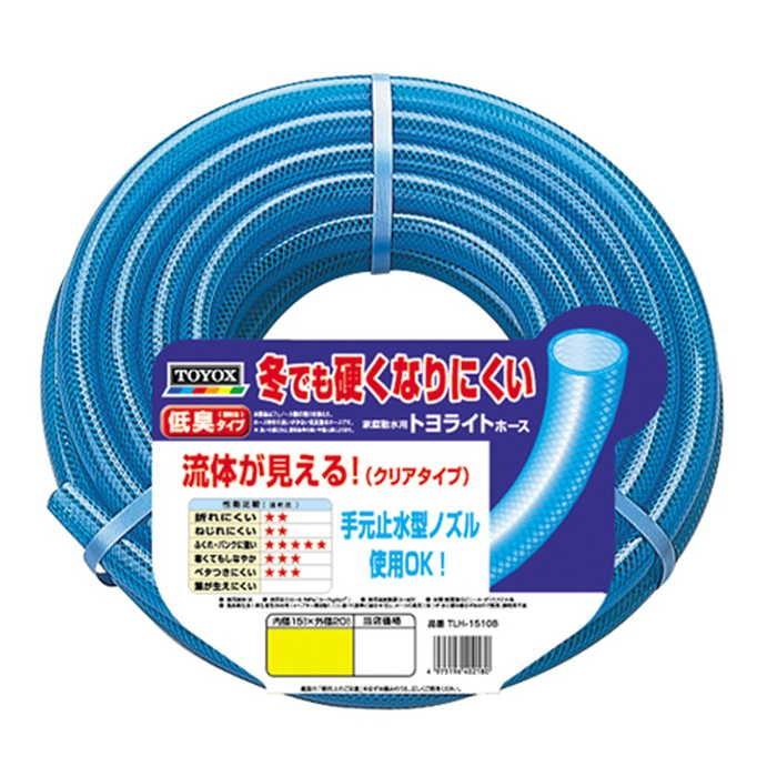 Toyox トヨライトホース 5m Tlh 1505b 園芸用品 散水用品 散水ホース ホームセンターバローpaypayモール店 通販 Paypayモール