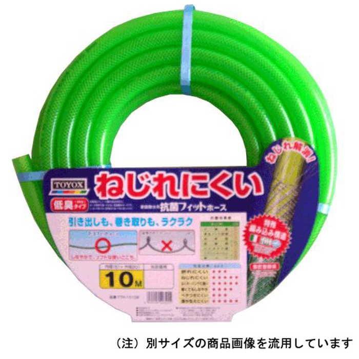 ｔｏｙｏｘ 抗菌フィットホース ５ｍ ｋｆｔ １５０５ｇ 園芸用品 散水用品 散水ホース ホームセンターバローpaypayモール店 通販 Paypayモール