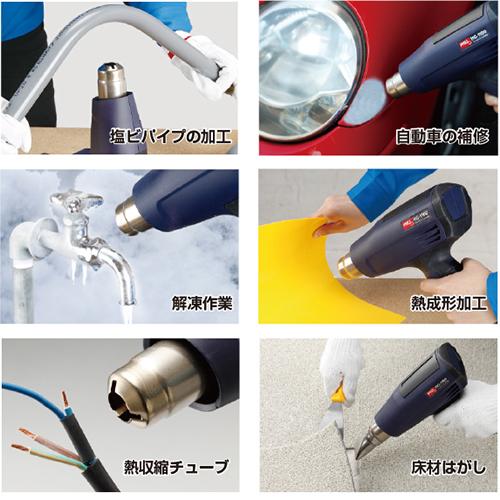 グット ヒートガン Hg 1100 ホームセンターバローpaypayモール店 通販 Paypayモール