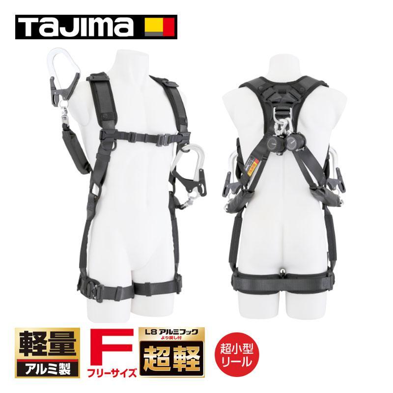 Tajima [即納在庫品] タジマ ハオルハーネスHA黒 KR150FAシングルL8 