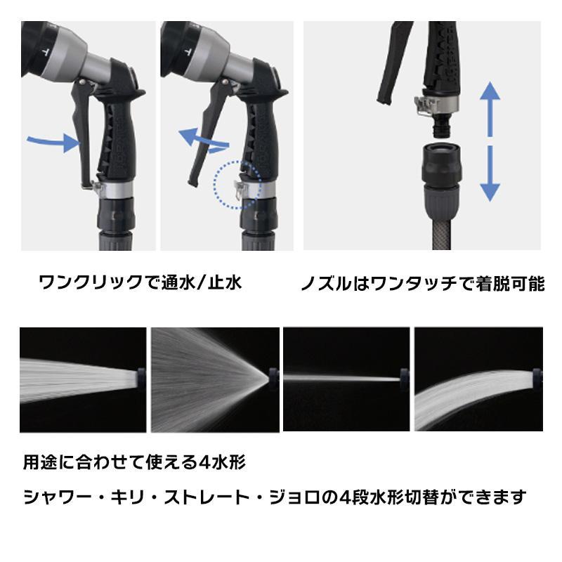 タカギ リフトメタルホース 20m RF320GY 散水ホース 金属製 タフギアメタル ワンタッチノズル 洗車 掃除｜hcvalor｜04