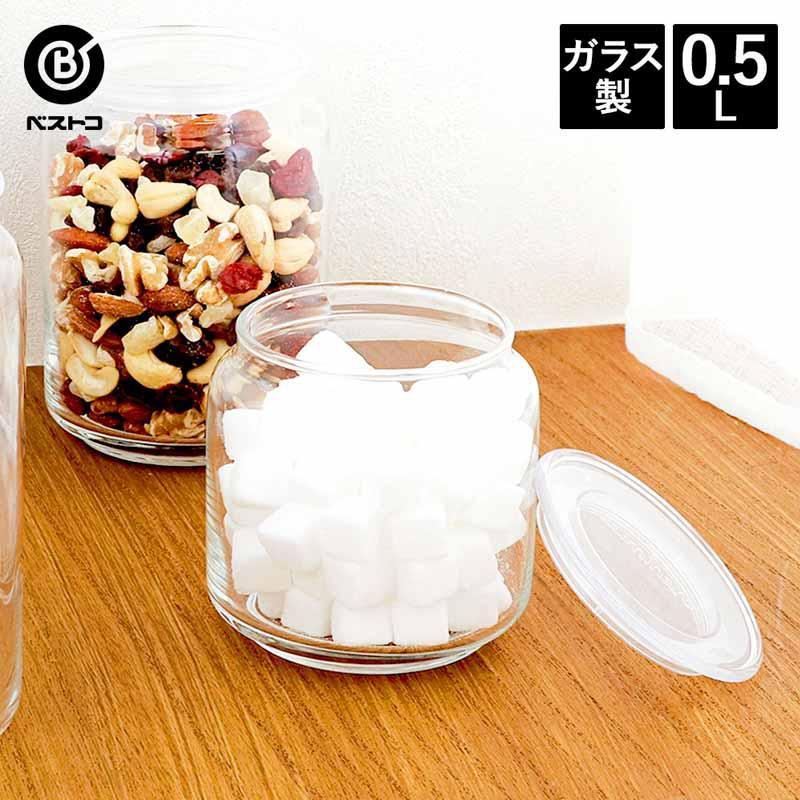 ベストコ ガラス 瓶 保存容器 ピュアジャー ロンド 0.5L ND-5761