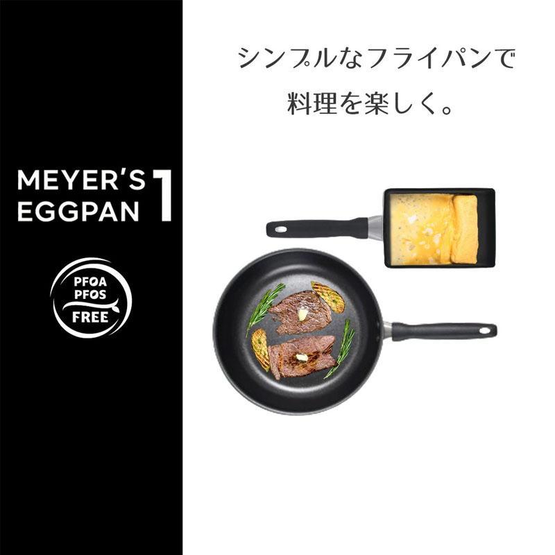 ベストコ MEYER 卵焼き器 13×18cm エッグパン IH ガス火 グレー ND-745