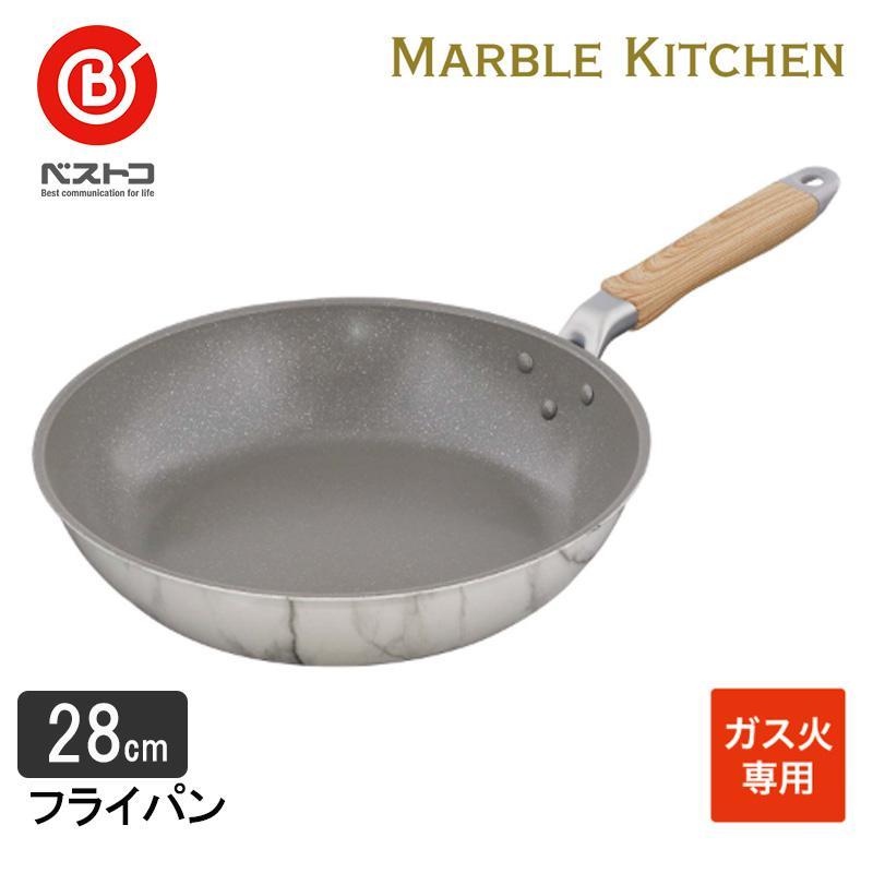 ベストコ フライパン 28cm ガス火専用 ホワイト 大理石柄 NX-103