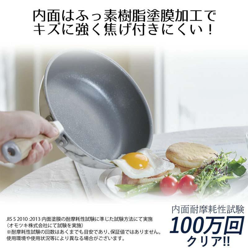 ベストコ 深型フライパン 24cm ガス火専用 ブラック 大理石柄 NX-114 