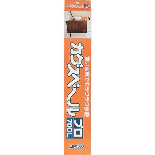 ニチアス カグスベール プロ業務用 2本入り 700L 9086PRO-700L