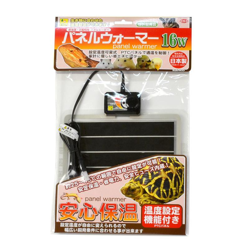 三晃商会 サンコー パネルウォーマー 16W : ホームセンターバローYahoo