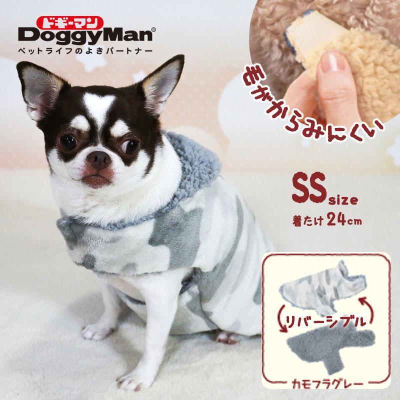 ドギーマン 犬 毛布 犬服 冬 ふわふわ 着る毛布 犬用 もこもこ おへや