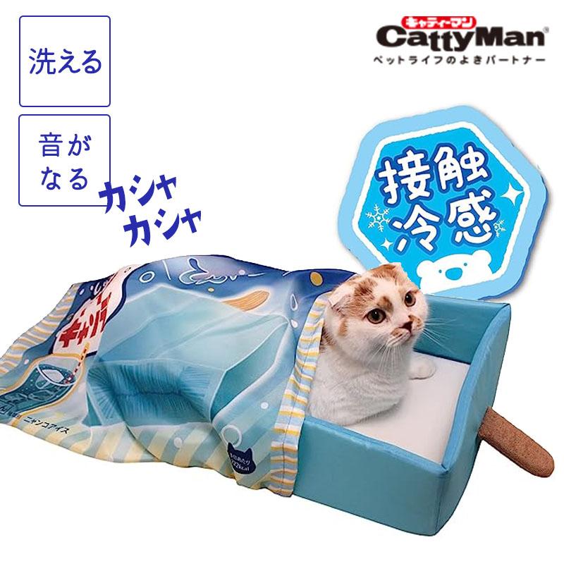 ペットチェア　キャンディ ペットチェアキャンディ
