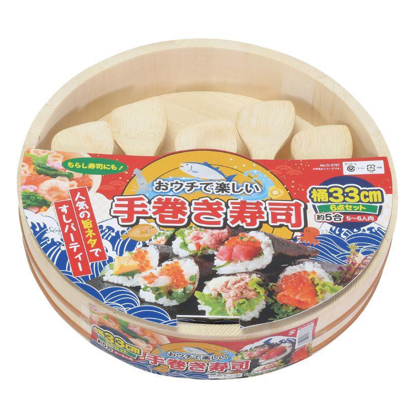 パール金属 おウチで楽しい 手巻き寿司桶33cm6点セット D-6767