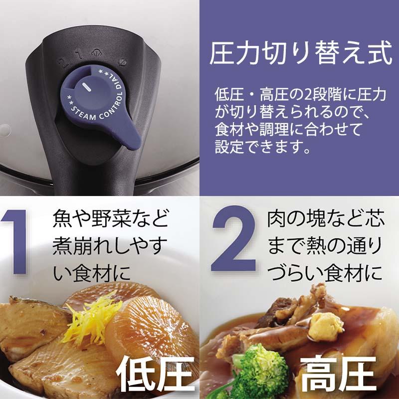 パール金属 クイックエコ3層底切り替え式圧力鍋 2.5L H-5039 パール金属 クイックエコ3層底切り替え式圧力鍋 2.5L H-5039