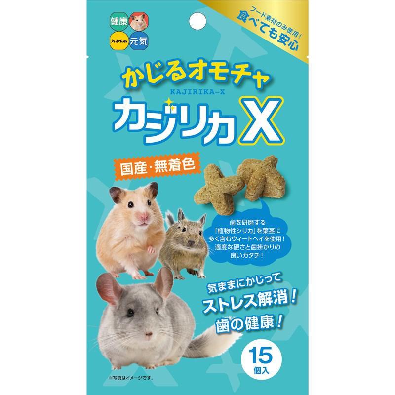 ハイペット 小動物 小動物用かじり木 カジリカ X 15個