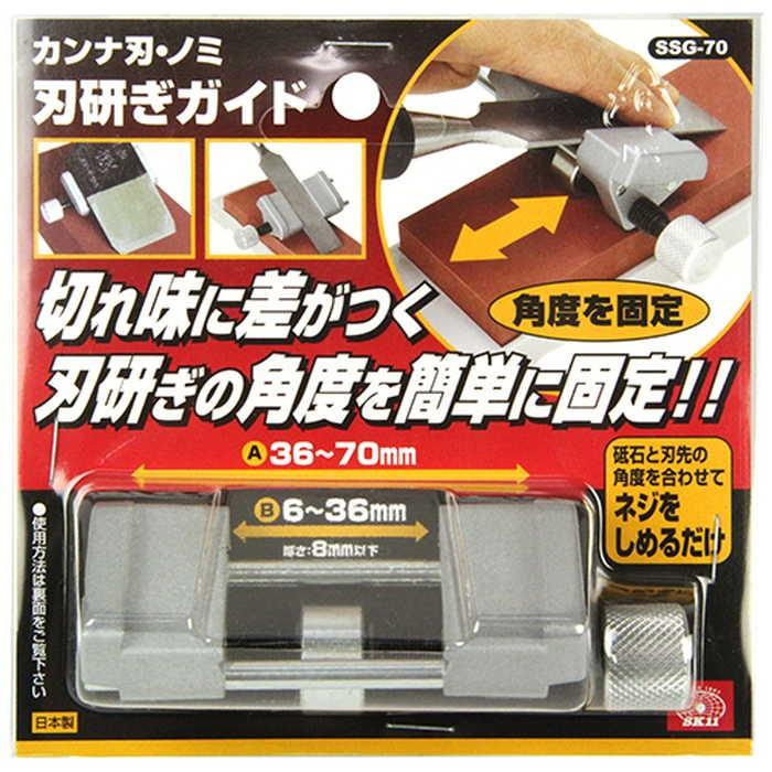 SK11 カンナ刃・ノミ刃研ぎガイド SSG-70 : ホームセンターバローYahoo