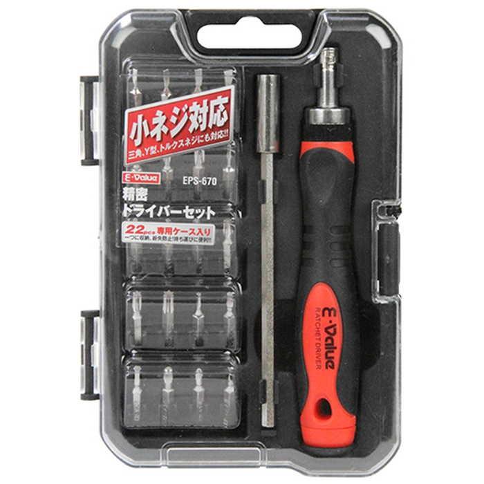 E-Value 精密ドライバーセット EPS-670 : ホームセンターバローYahoo