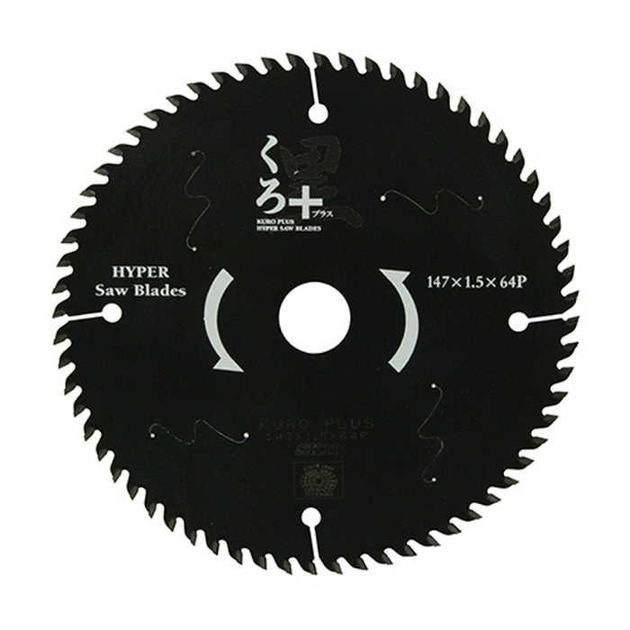 SK11 くろプラス（木工チップソー） の商品画像