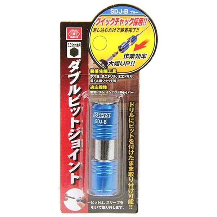 DOUBLE.B 11点セット SK11 ダブルビットジョイント SDJ-B : ホームセンターバローYahoo!店