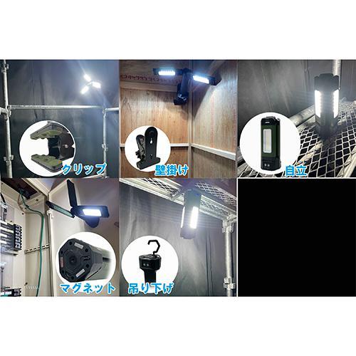 SK11 充電式リーフライト クリップ SLL-20W-CP ( 電動工具 作業・警告