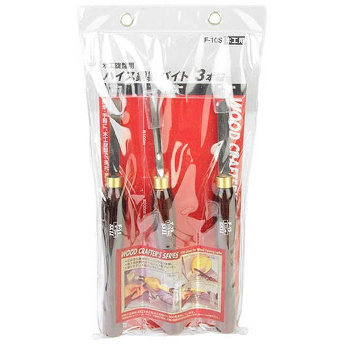 SK11 HSS木工旋盤用バイト3本組 : ホームセンターバローYahoo!店 