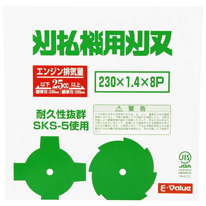 E-Value 刈払機用刈刃 : ホームセンターバローYahoo!店 - 通販 - Yahoo