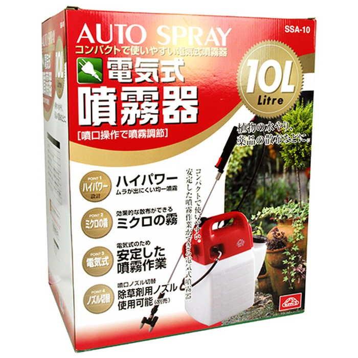 セフティ-3　電気式噴霧器　10L