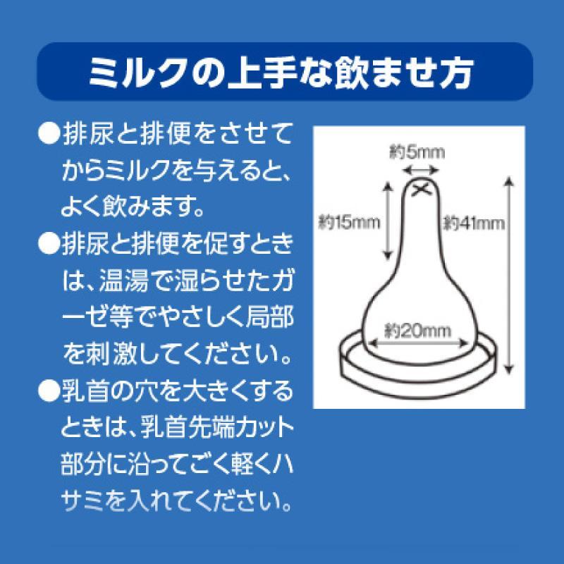 即納在庫品] 子猫 子犬用 哺乳器 取替用乳首 細口タイプ 2個入