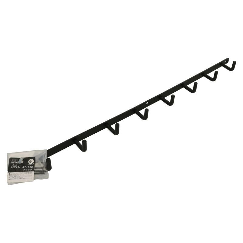 アイアンウォールフック 8連 ブラック : ホームセンターバローYahoo!店