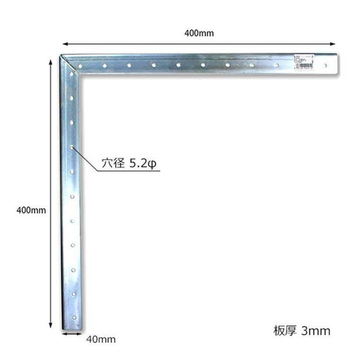 山口安製作所 ユニクローム多孔式アングル 400mm 685500｜hcvalor｜02