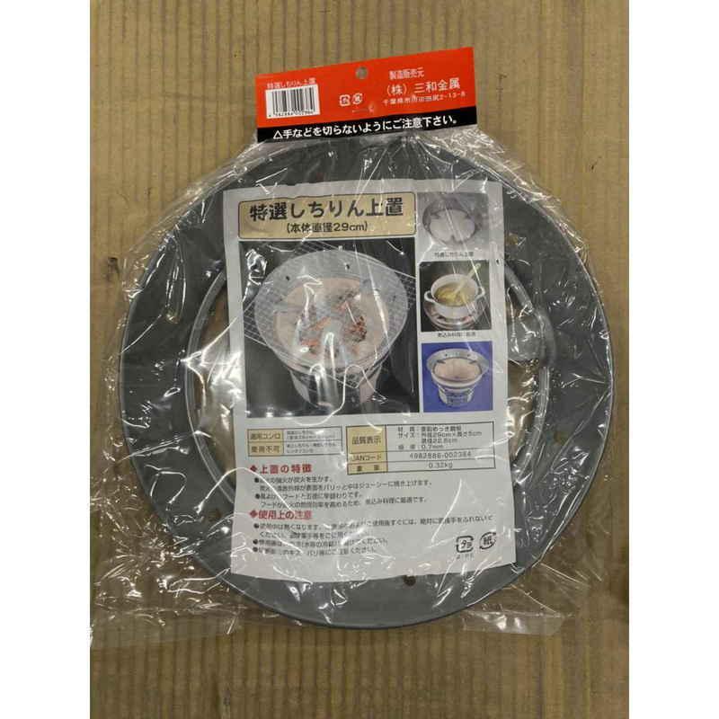 三和金属 特選しちりん上置 : ホームセンターバローYahoo!店 - 通販