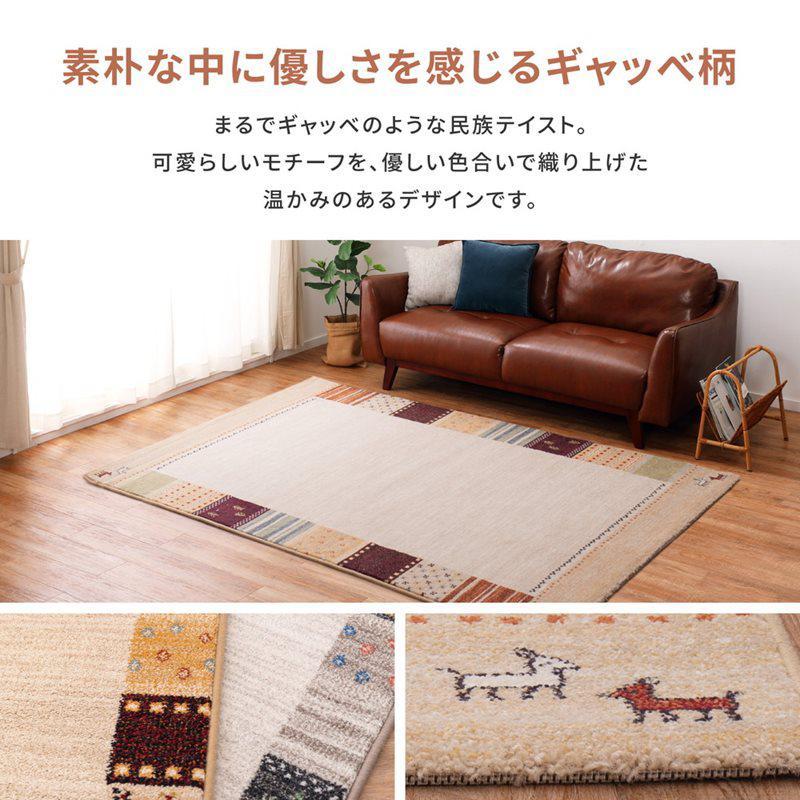ウィルトンラグ 200×290 ベージュ ベルギー製 600007403