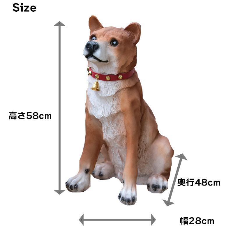 谷村実業 わんわんビックリキ (茶) SH2980 犬 置物 番犬 防犯対策 柴犬