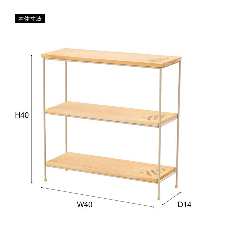 木製棚 オープンラック シンプル 木目 収納ラック キャビネット 完成品 W40