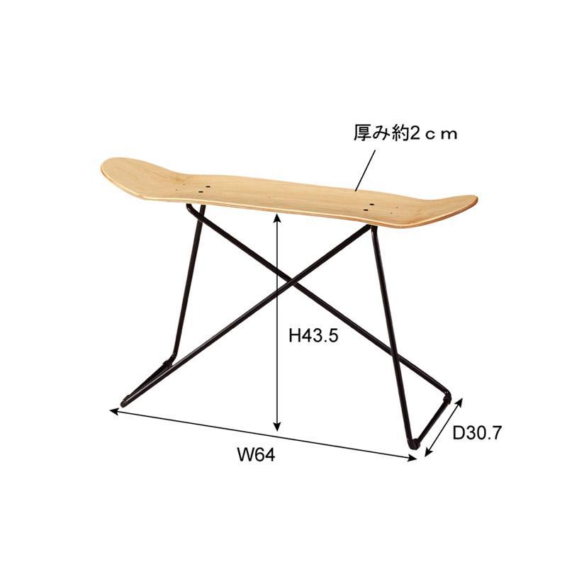 スツール 完成品 W81×D31×H50 ナチュラル スケートボード