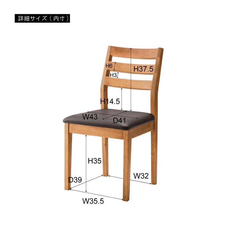 【お値下げ】超美品＊ダイニングチェア① 日本製 楽天市場】☆倉庫移転の為、総売り尽くしセール！☆ イタリア製