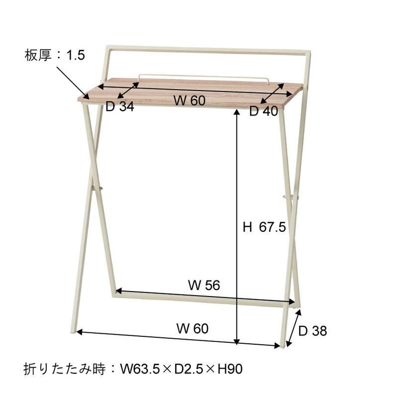 折りたたみデスク おしゃれ 木目 机 作業台 完成品 W64×D45×H79 ホワイト フォールディングデスク PT-780WH 東谷_1