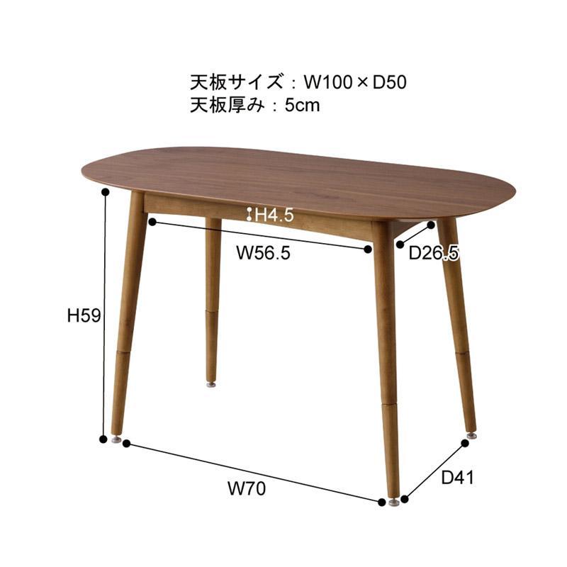 Two-way テーブル テーブル W100×D50×H40/60 ブラウン トムテ 2WAYテーブル TAC